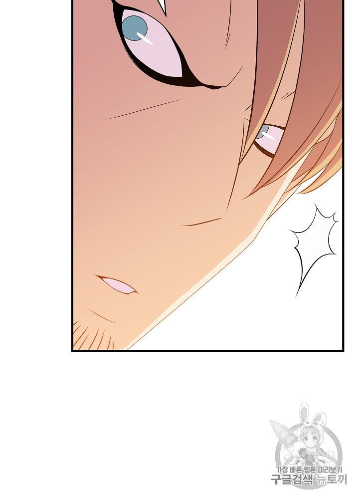 Đọc truyện Tiêu diệt đấng cứu thế - Chap 35