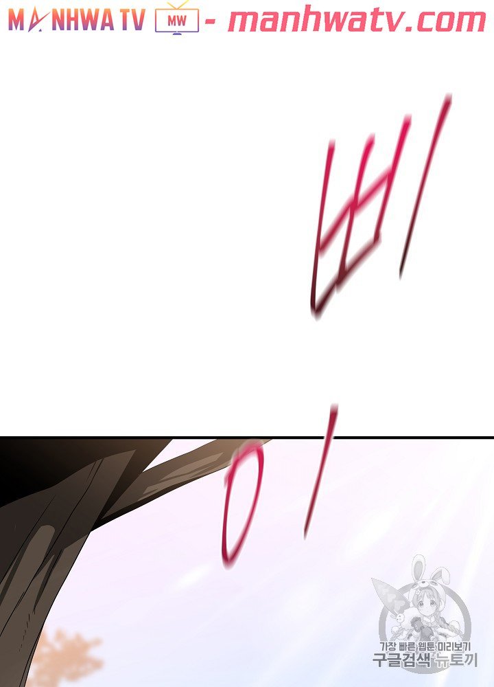 Đọc truyện Tiêu diệt đấng cứu thế - Chap 35