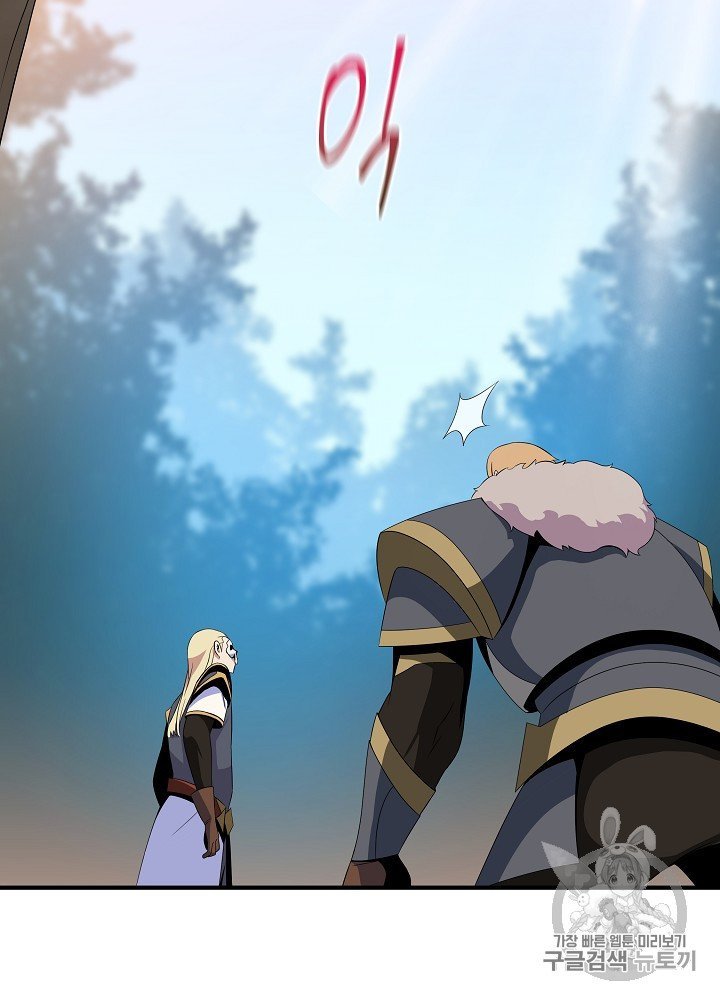 Đọc truyện Tiêu diệt đấng cứu thế - Chap 35