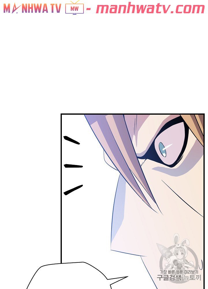 Đọc truyện Tiêu diệt đấng cứu thế - Chap 35