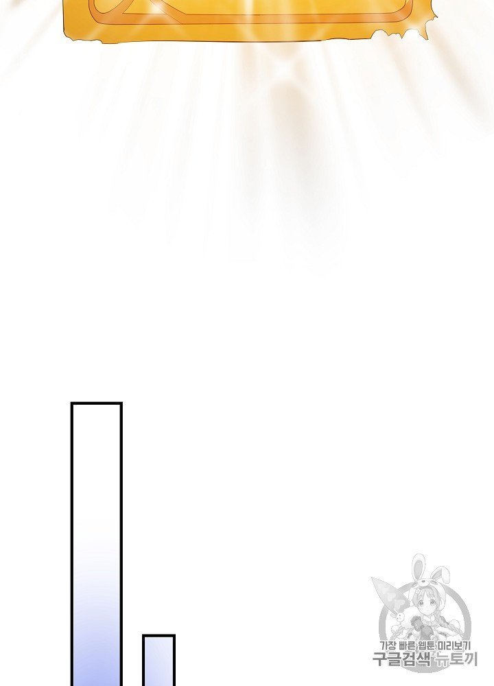 Đọc truyện Tiêu diệt đấng cứu thế - Chap 35