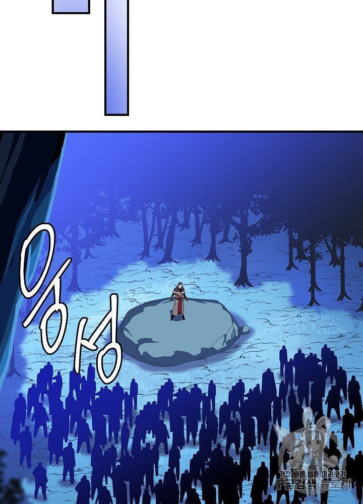 Đọc truyện Tiêu diệt đấng cứu thế - Chap 35