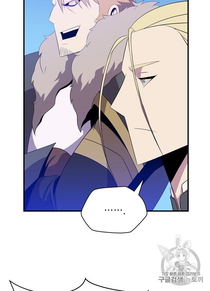 Đọc truyện Tiêu diệt đấng cứu thế - Chap 35