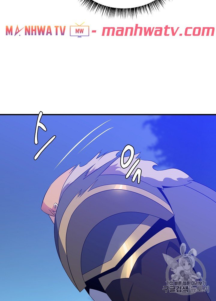 Đọc truyện Tiêu diệt đấng cứu thế - Chap 35