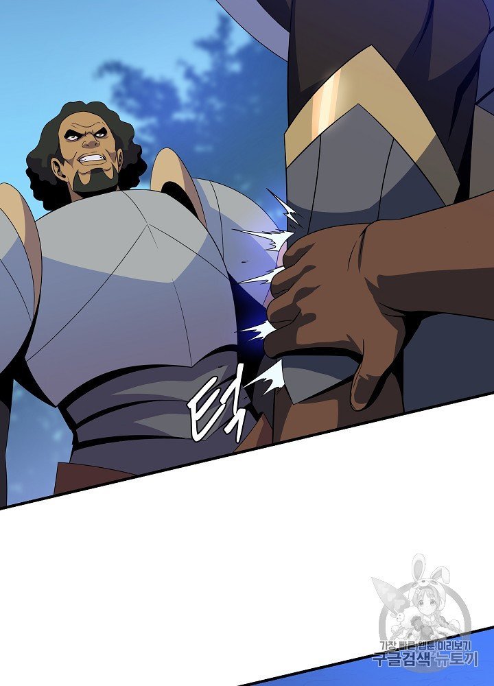 Đọc truyện Tiêu diệt đấng cứu thế - Chap 35