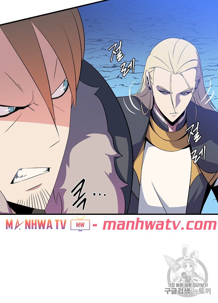 Đọc truyện Tiêu diệt đấng cứu thế - Chap 35