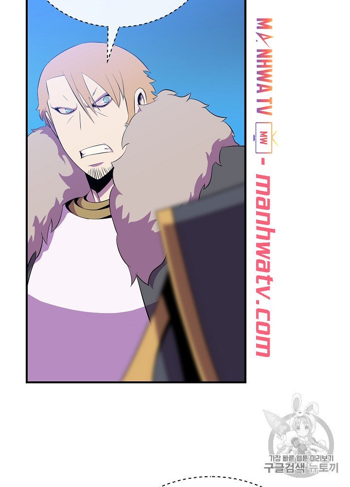 Đọc truyện Tiêu diệt đấng cứu thế - Chap 35