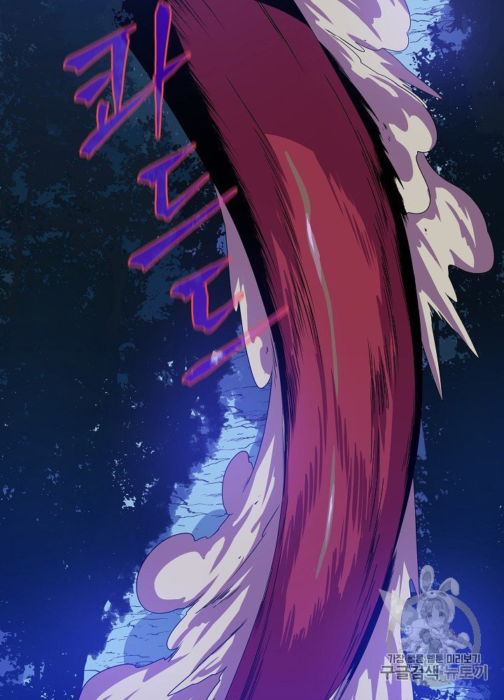 Đọc truyện Tiêu diệt đấng cứu thế - Chap 35