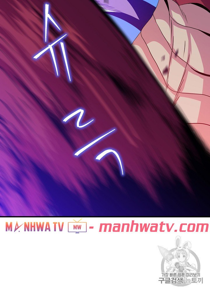 Đọc truyện Tiêu diệt đấng cứu thế - Chap 35