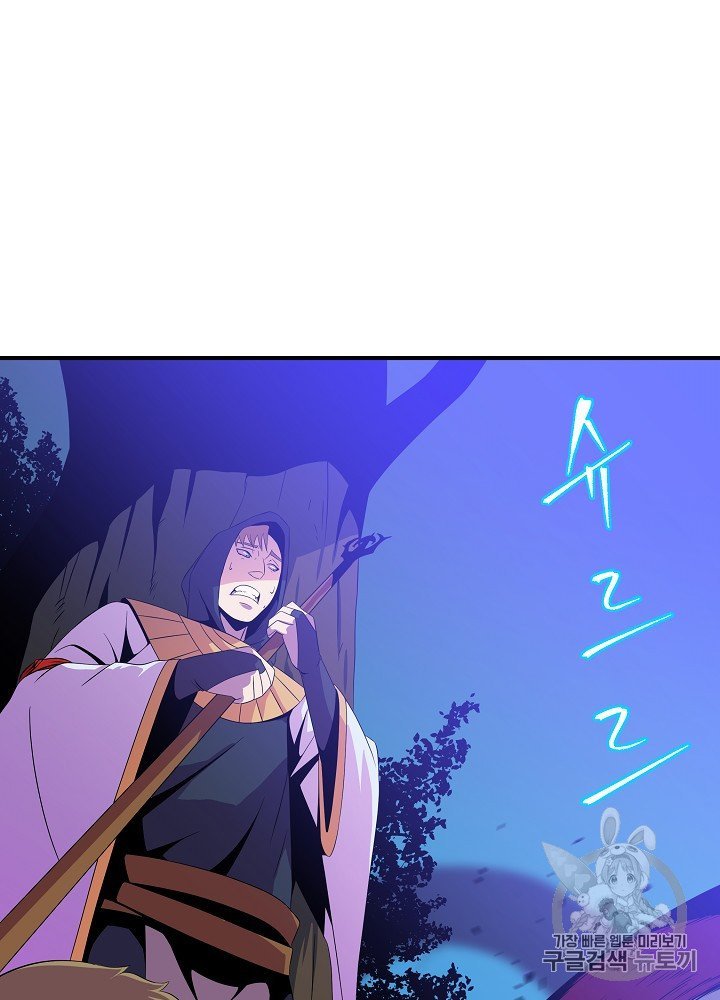 Đọc truyện Tiêu diệt đấng cứu thế - Chap 35