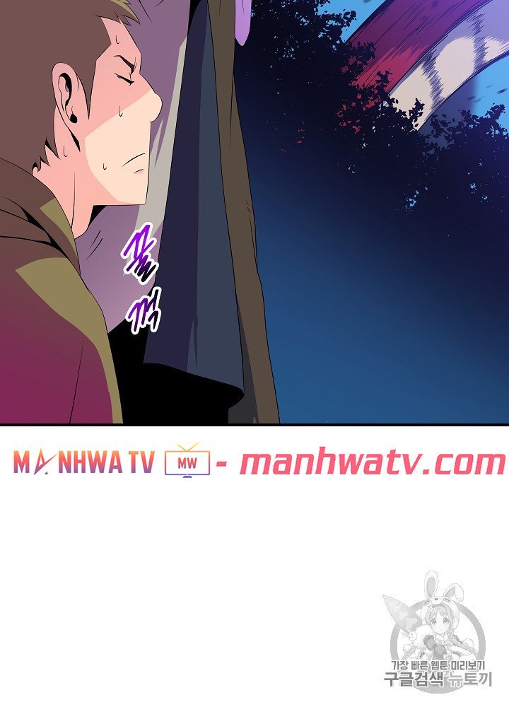 Đọc truyện Tiêu diệt đấng cứu thế - Chap 35