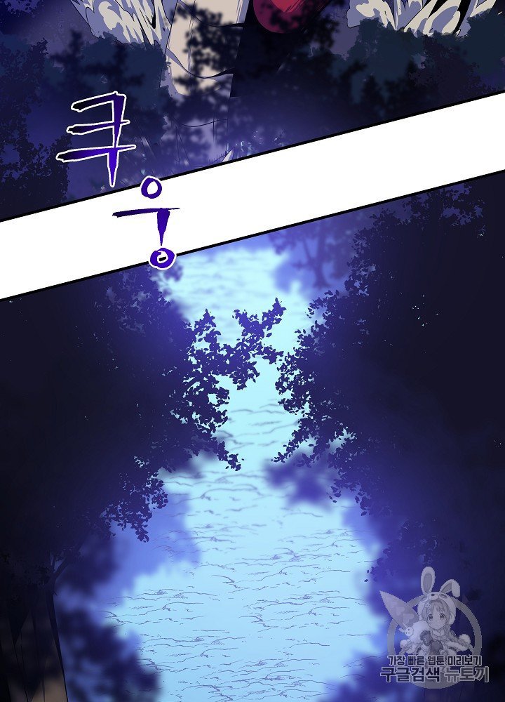 Đọc truyện Tiêu diệt đấng cứu thế - Chap 35