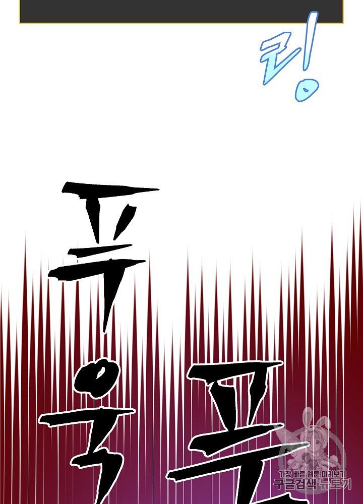 Đọc truyện Tiêu diệt đấng cứu thế - Chap 30