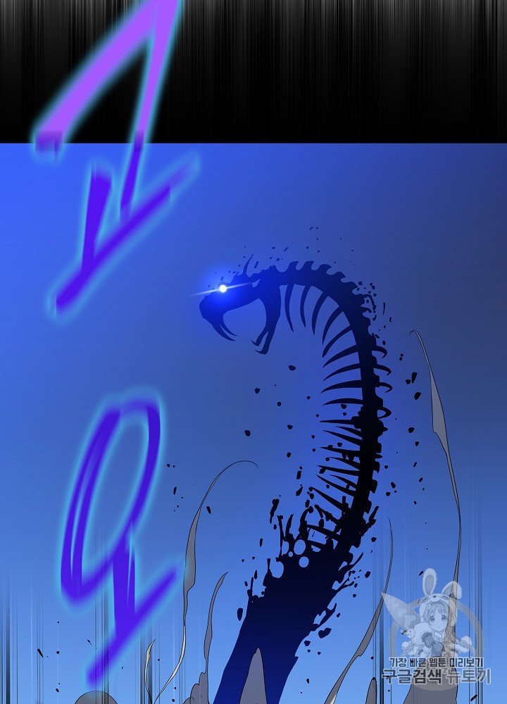 Đọc truyện Tiêu diệt đấng cứu thế - Chap 40
