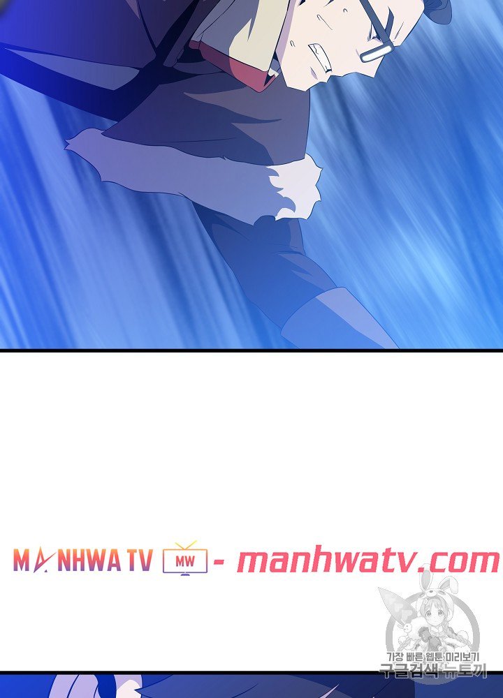 Đọc truyện Tiêu diệt đấng cứu thế - Chap 40