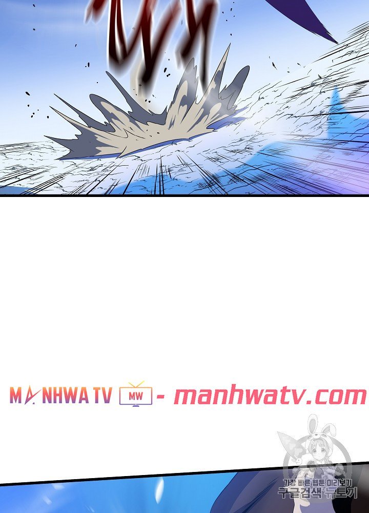Đọc truyện Tiêu diệt đấng cứu thế - Chap 40