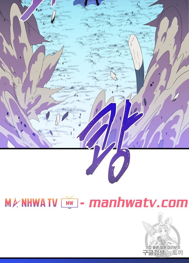 Đọc truyện Tiêu diệt đấng cứu thế - Chap 40