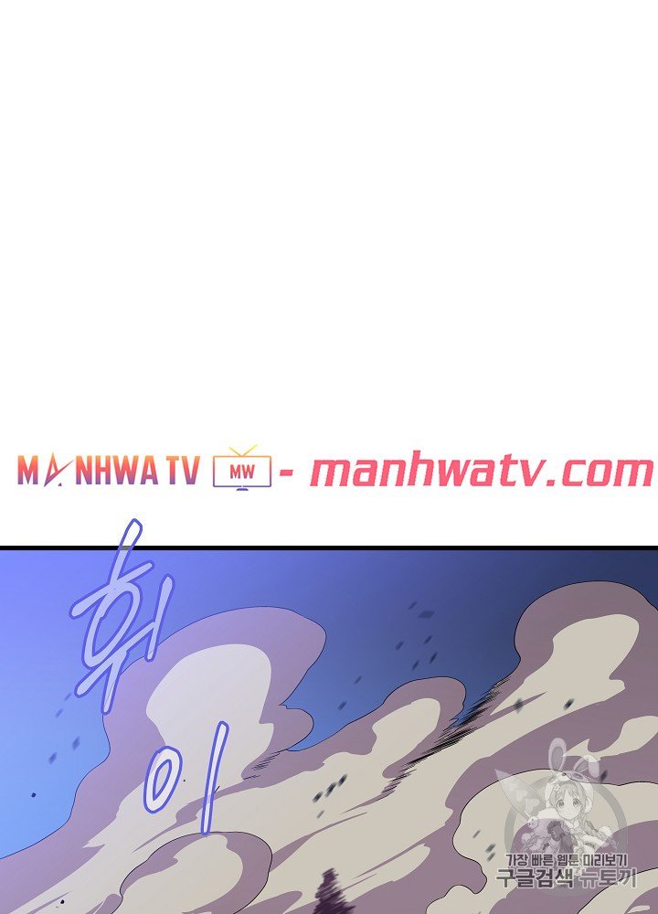 Đọc truyện Tiêu diệt đấng cứu thế - Chap 40