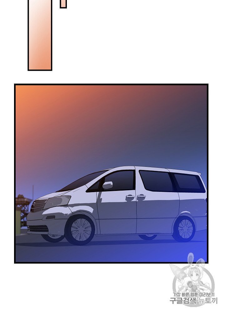 Đọc truyện Tiêu diệt đấng cứu thế - Chap 40