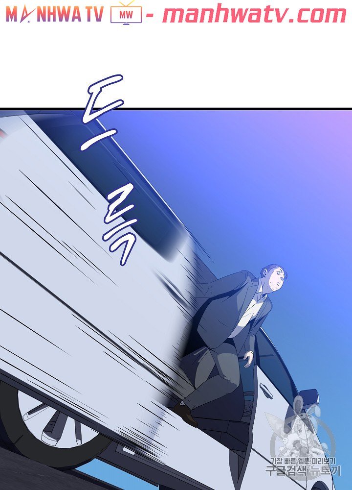 Đọc truyện Tiêu diệt đấng cứu thế - Chap 40