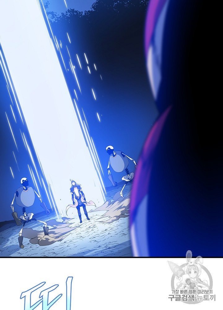Đọc truyện Tiêu diệt đấng cứu thế - Chap 39