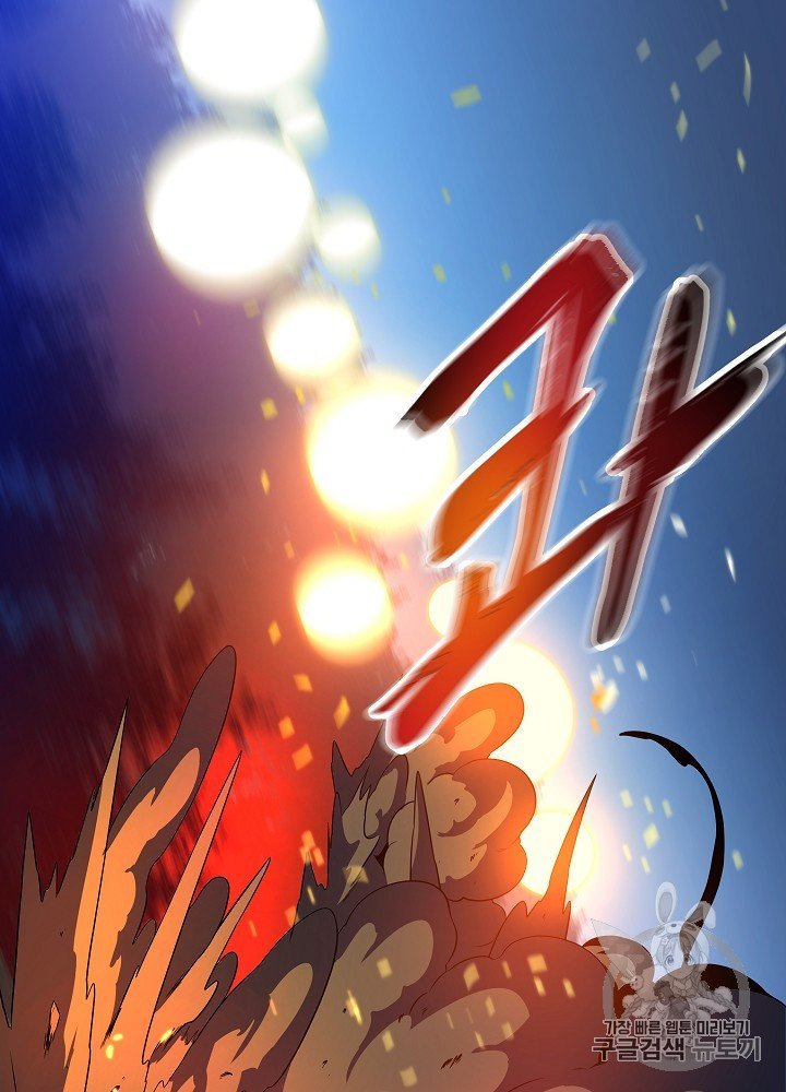 Đọc truyện Tiêu diệt đấng cứu thế - Chap 39