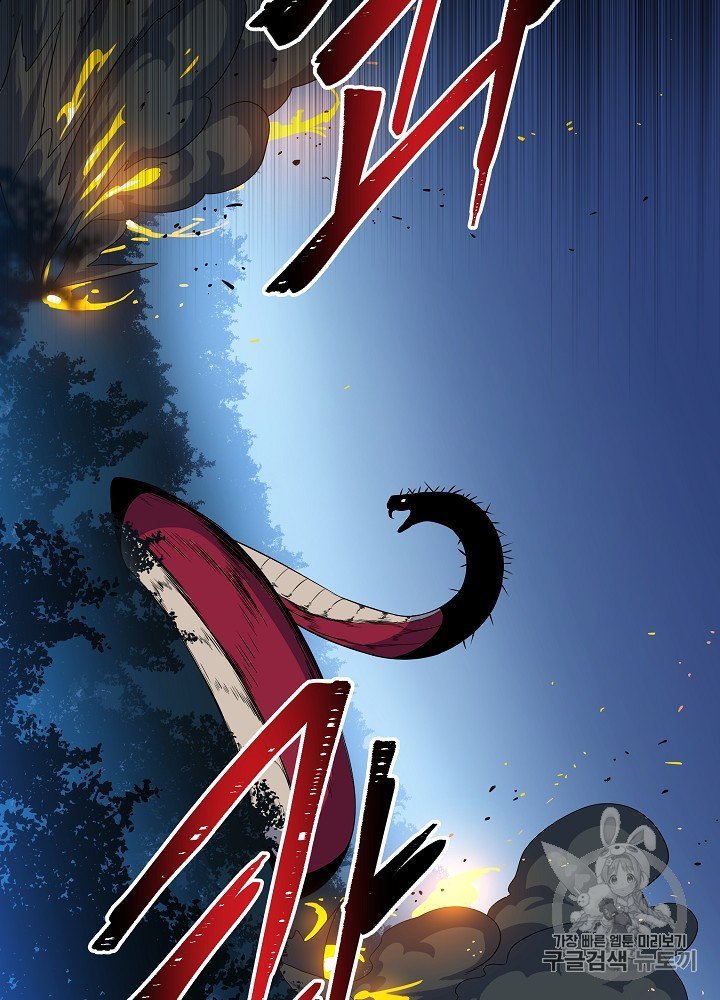 Đọc truyện Tiêu diệt đấng cứu thế - Chap 39