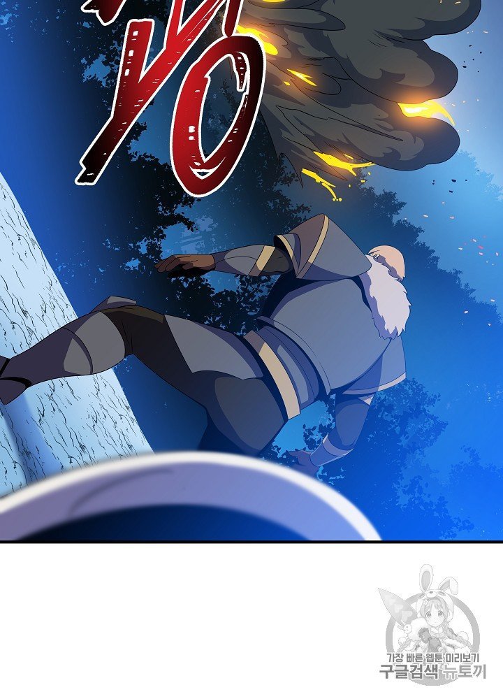 Đọc truyện Tiêu diệt đấng cứu thế - Chap 39