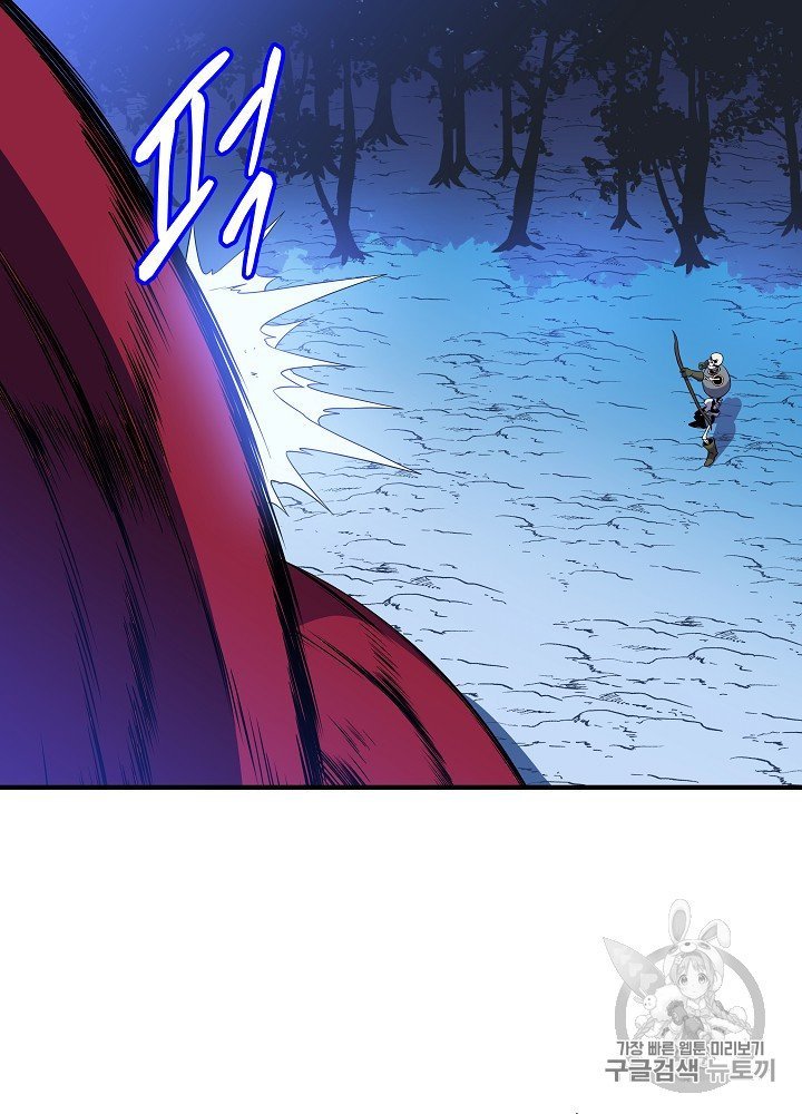 Đọc truyện Tiêu diệt đấng cứu thế - Chap 39