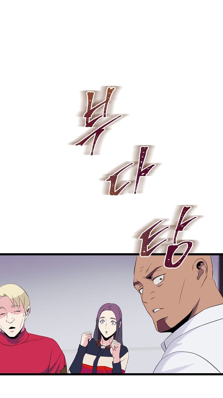 Đọc truyện Tiêu diệt đấng cứu thế - Chap 3