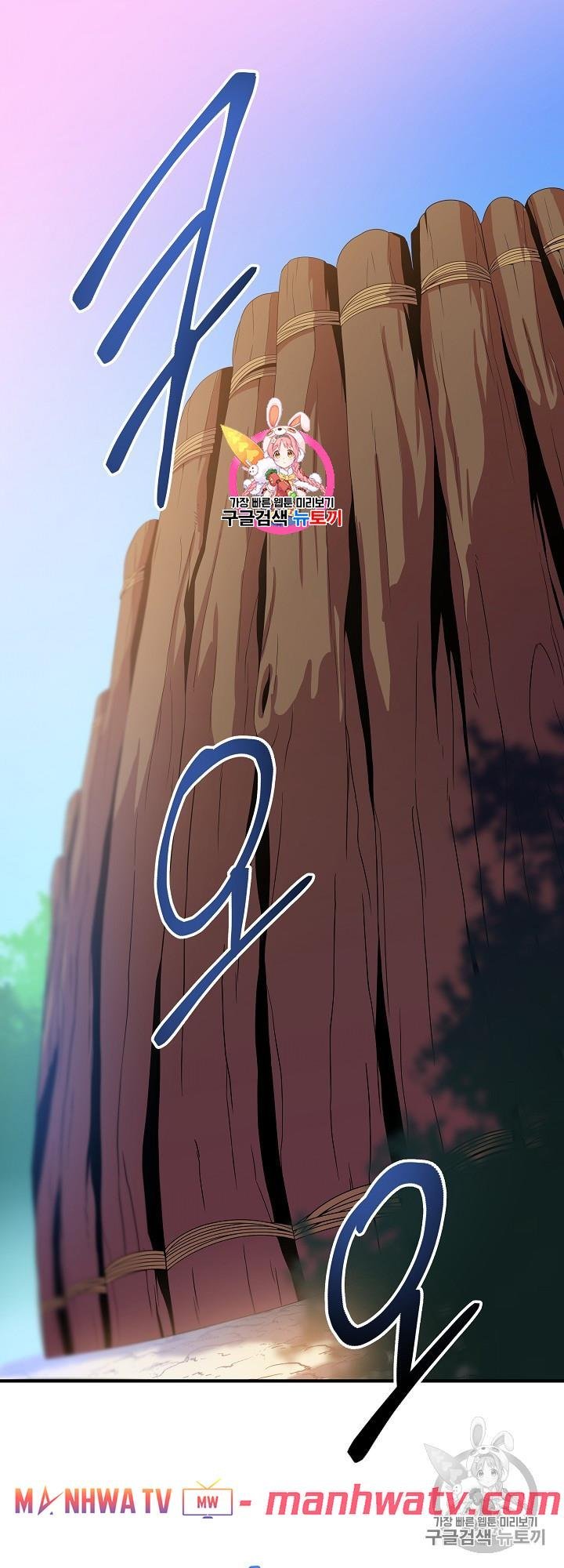 Đọc truyện Tiêu diệt đấng cứu thế - Chap 34