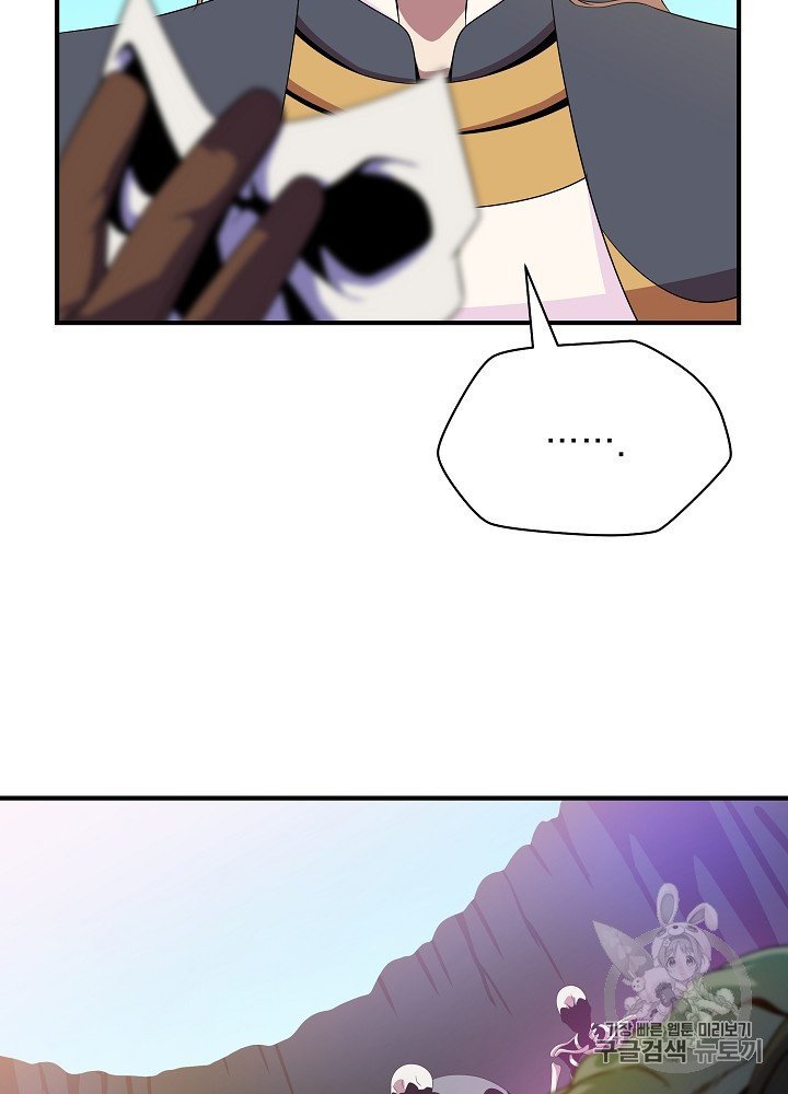 Đọc truyện Tiêu diệt đấng cứu thế - Chap 34