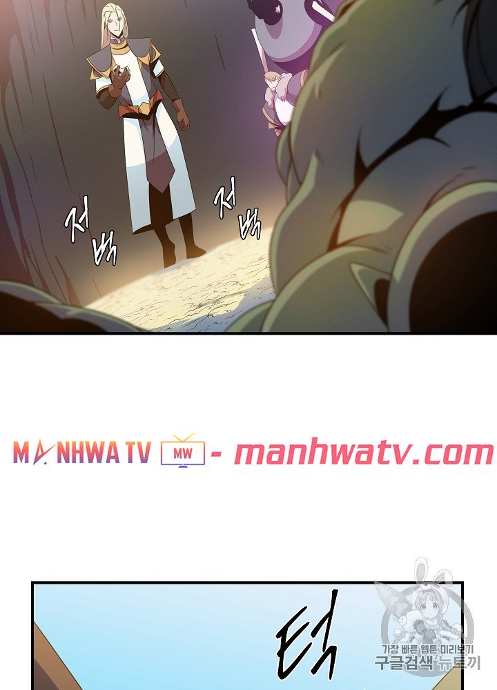 Đọc truyện Tiêu diệt đấng cứu thế - Chap 34