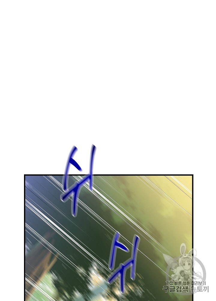 Đọc truyện Tiêu diệt đấng cứu thế - Chap 34