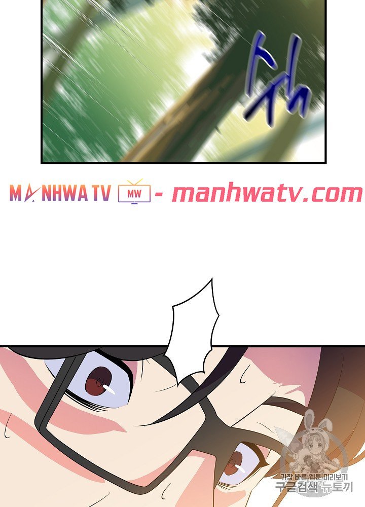 Đọc truyện Tiêu diệt đấng cứu thế - Chap 34