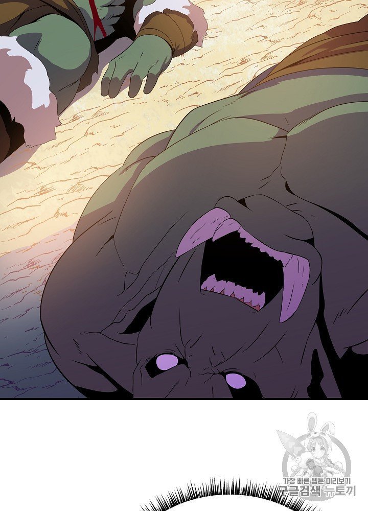 Đọc truyện Tiêu diệt đấng cứu thế - Chap 34