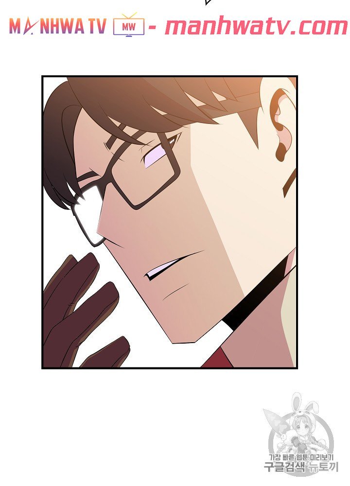 Đọc truyện Tiêu diệt đấng cứu thế - Chap 34