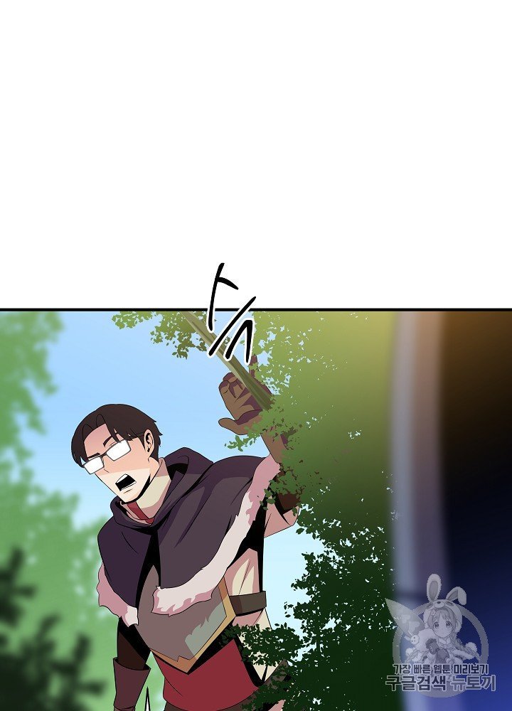 Đọc truyện Tiêu diệt đấng cứu thế - Chap 34