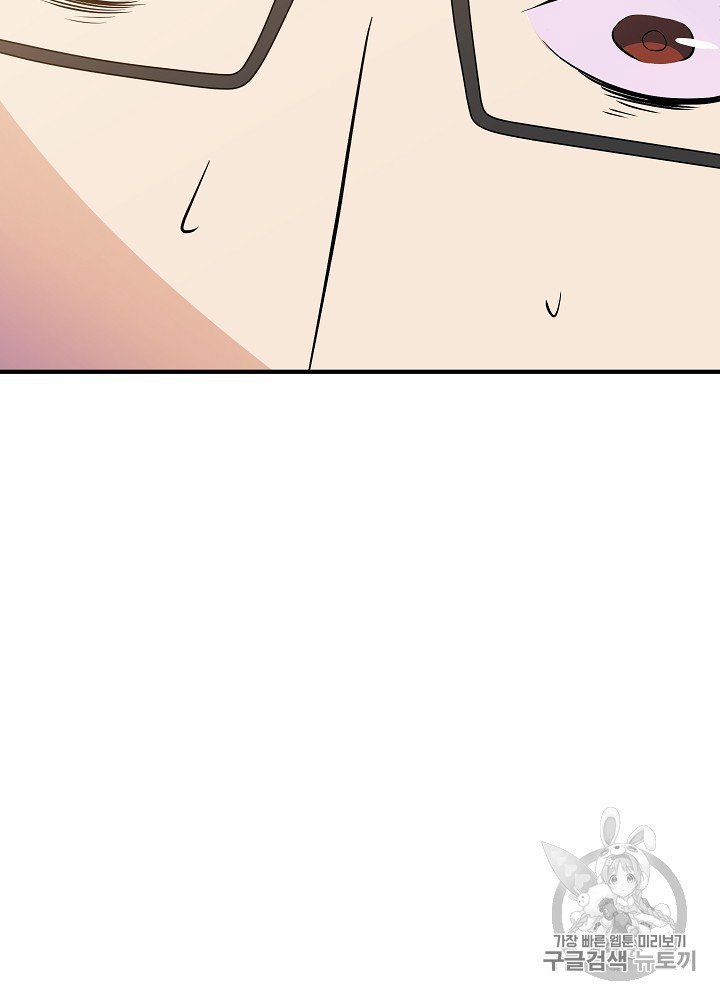 Đọc truyện Tiêu diệt đấng cứu thế - Chap 34