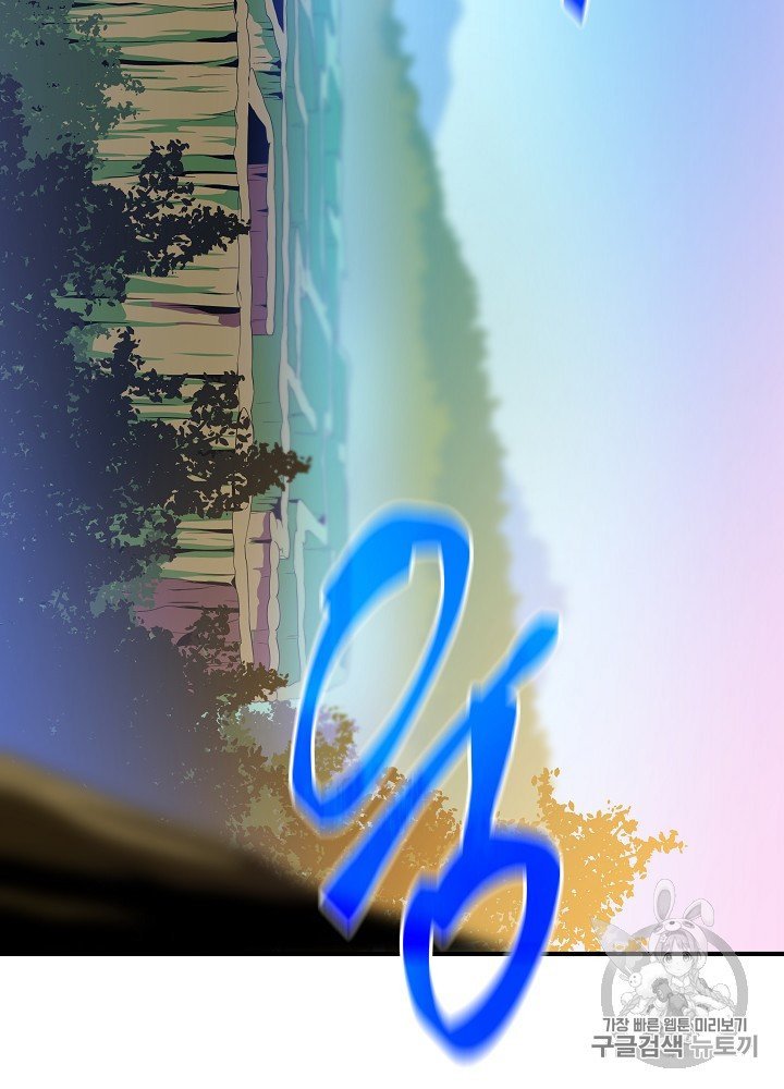 Đọc truyện Tiêu diệt đấng cứu thế - Chap 34