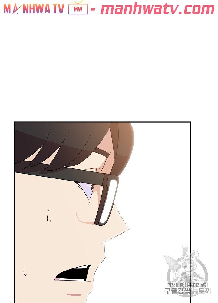 Đọc truyện Tiêu diệt đấng cứu thế - Chap 34