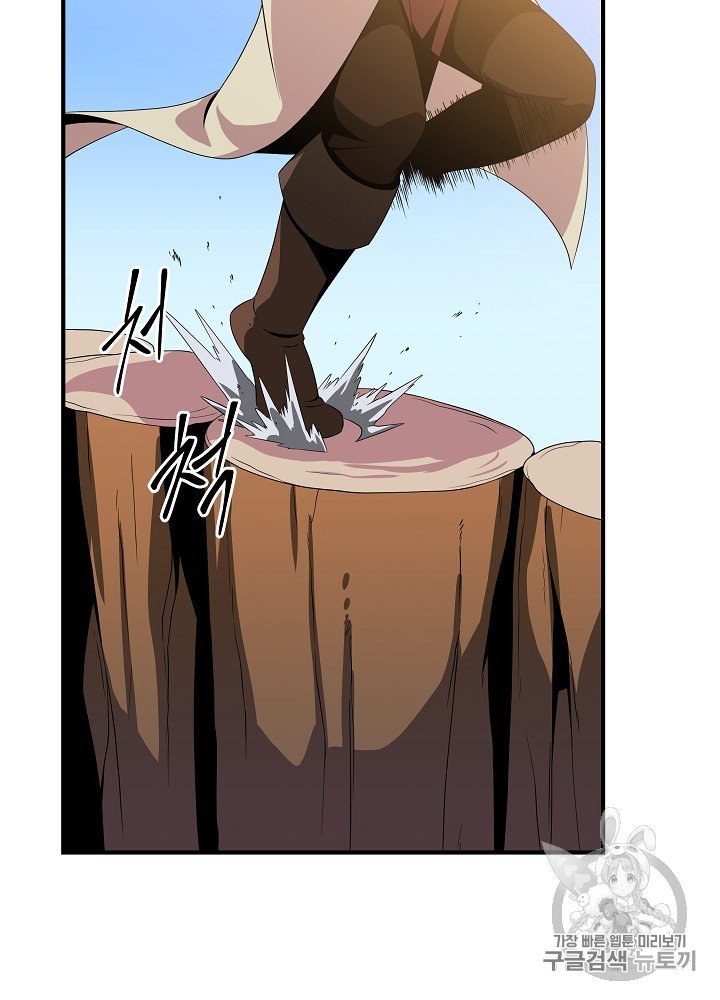 Đọc truyện Tiêu diệt đấng cứu thế - Chap 34