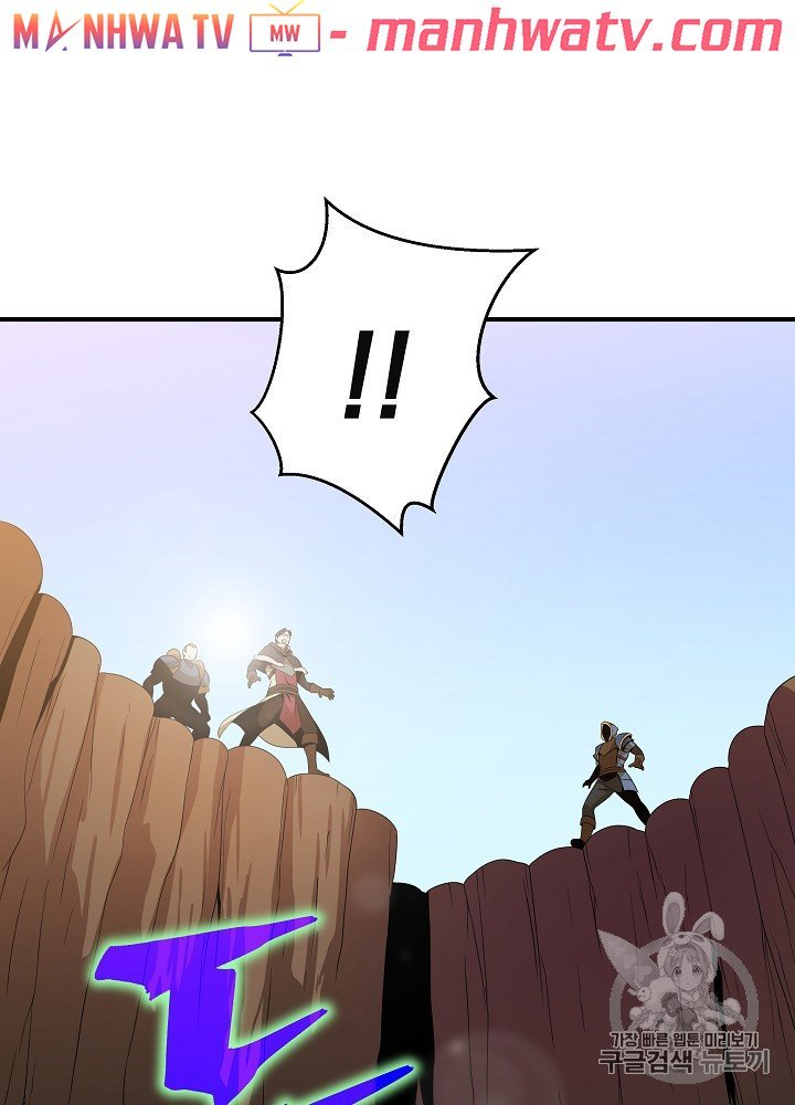 Đọc truyện Tiêu diệt đấng cứu thế - Chap 34