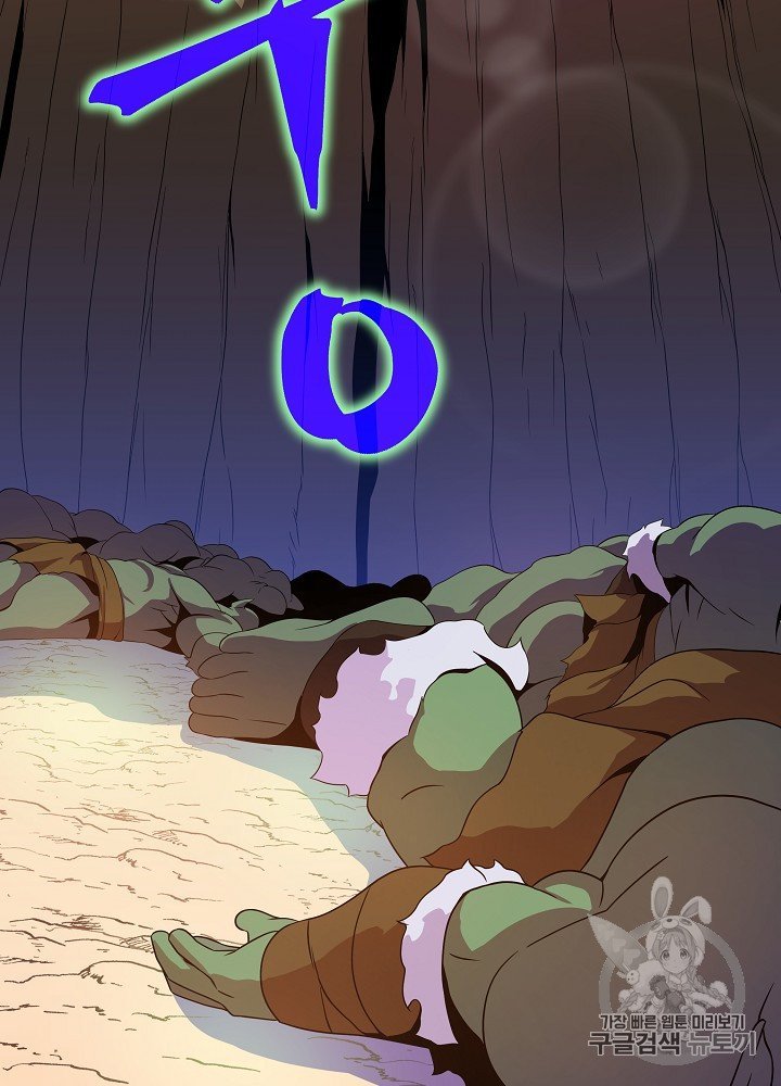 Đọc truyện Tiêu diệt đấng cứu thế - Chap 34