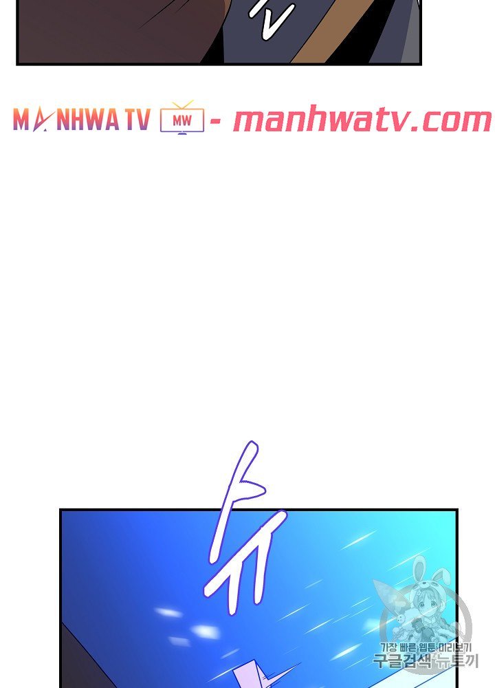 Đọc truyện Tiêu diệt đấng cứu thế - Chap 34