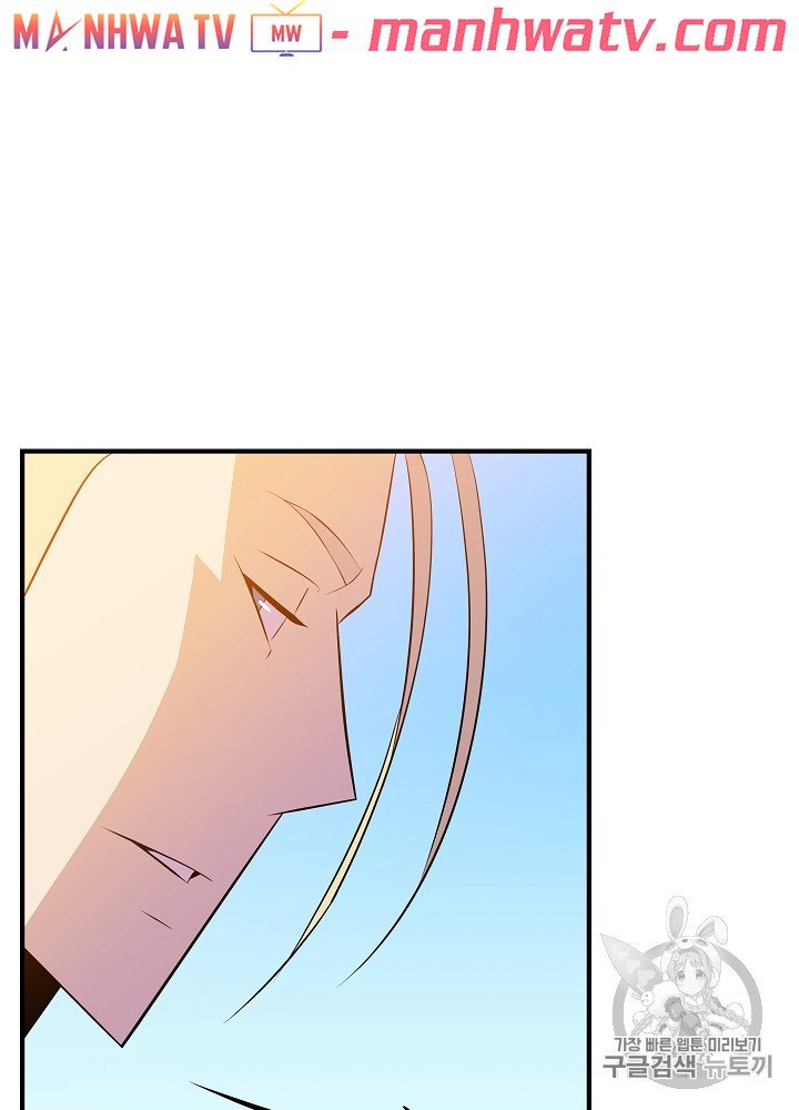 Đọc truyện Tiêu diệt đấng cứu thế - Chap 34