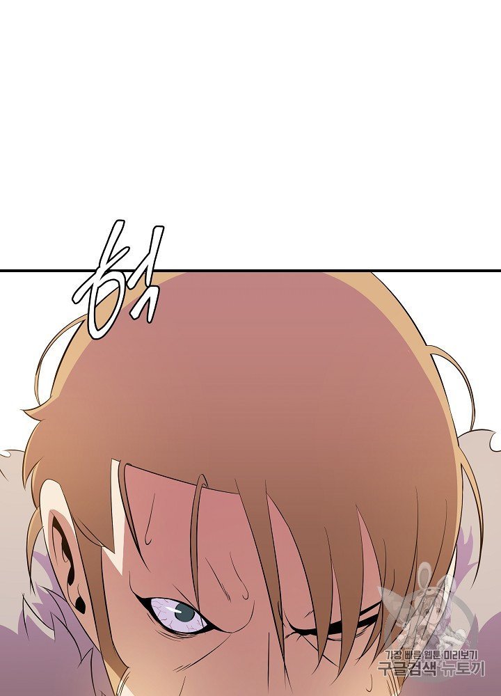 Đọc truyện Tiêu diệt đấng cứu thế - Chap 34