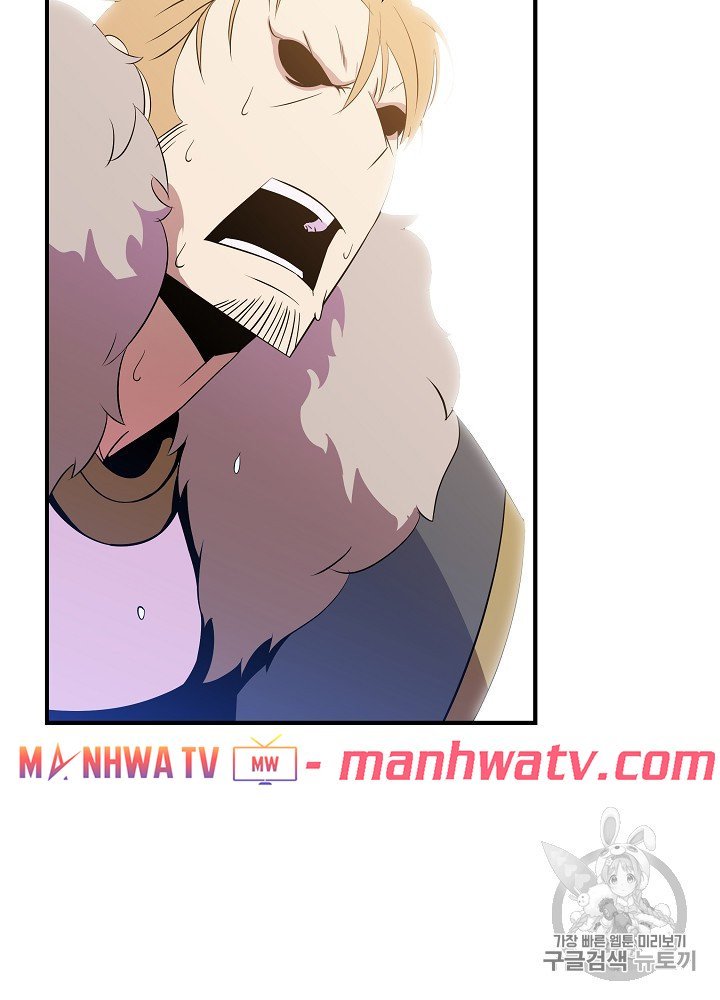 Đọc truyện Tiêu diệt đấng cứu thế - Chap 34