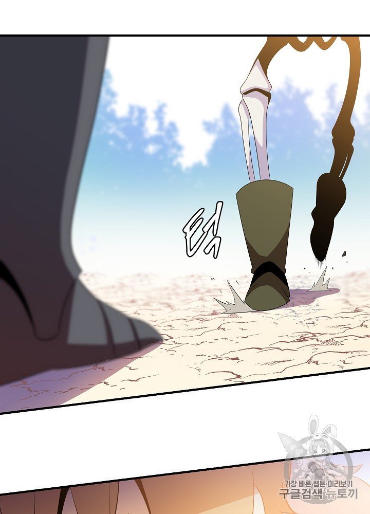 Đọc truyện Tiêu diệt đấng cứu thế - Chap 34