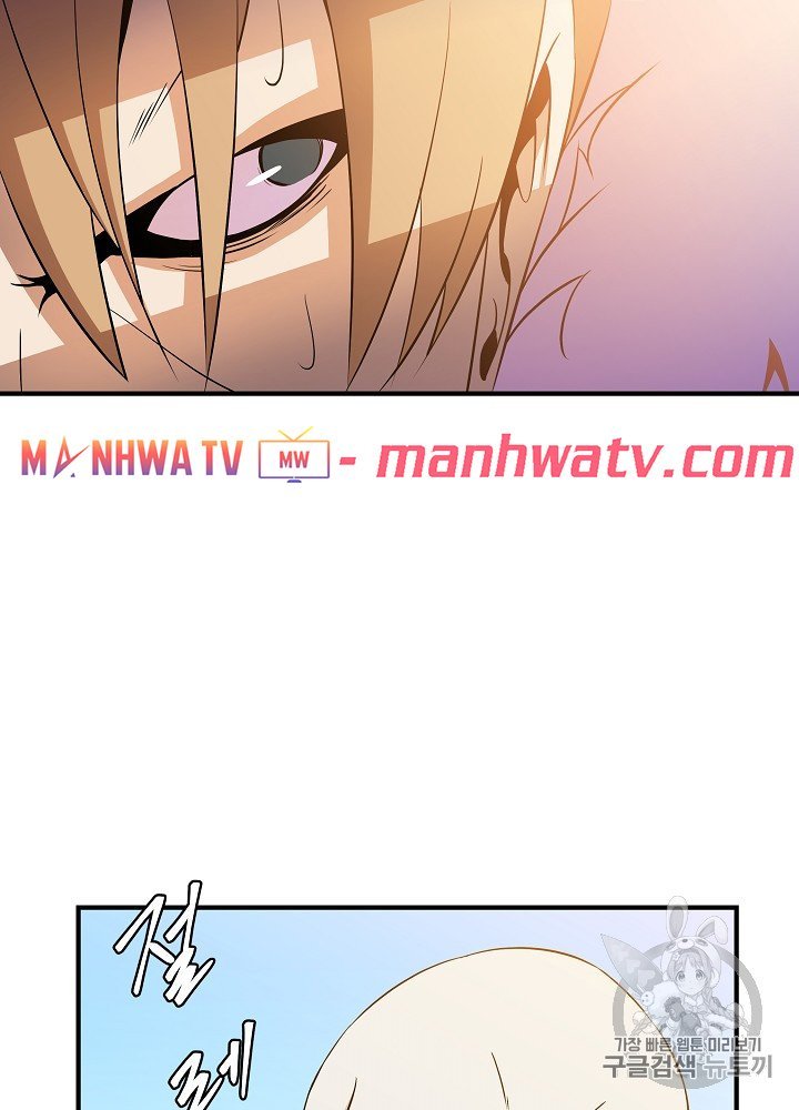 Đọc truyện Tiêu diệt đấng cứu thế - Chap 34